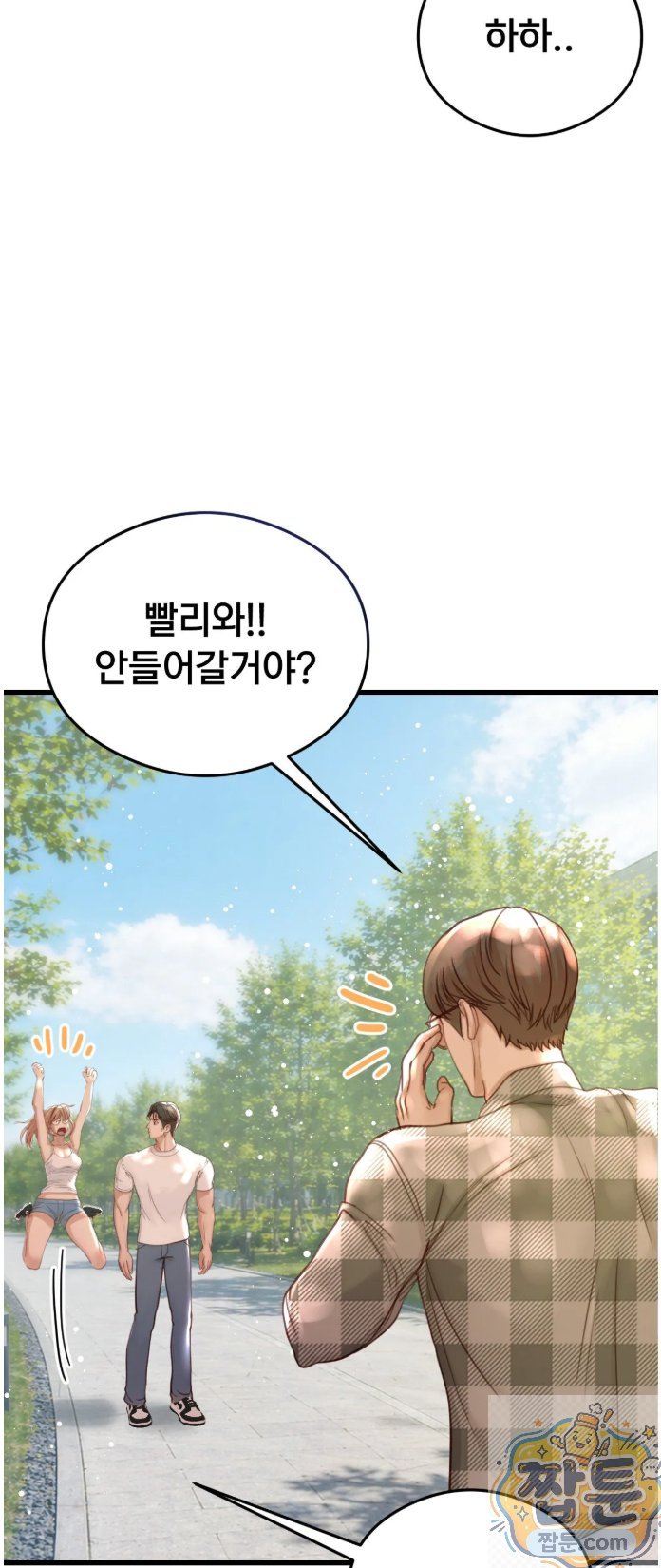 Swinger Raw 14