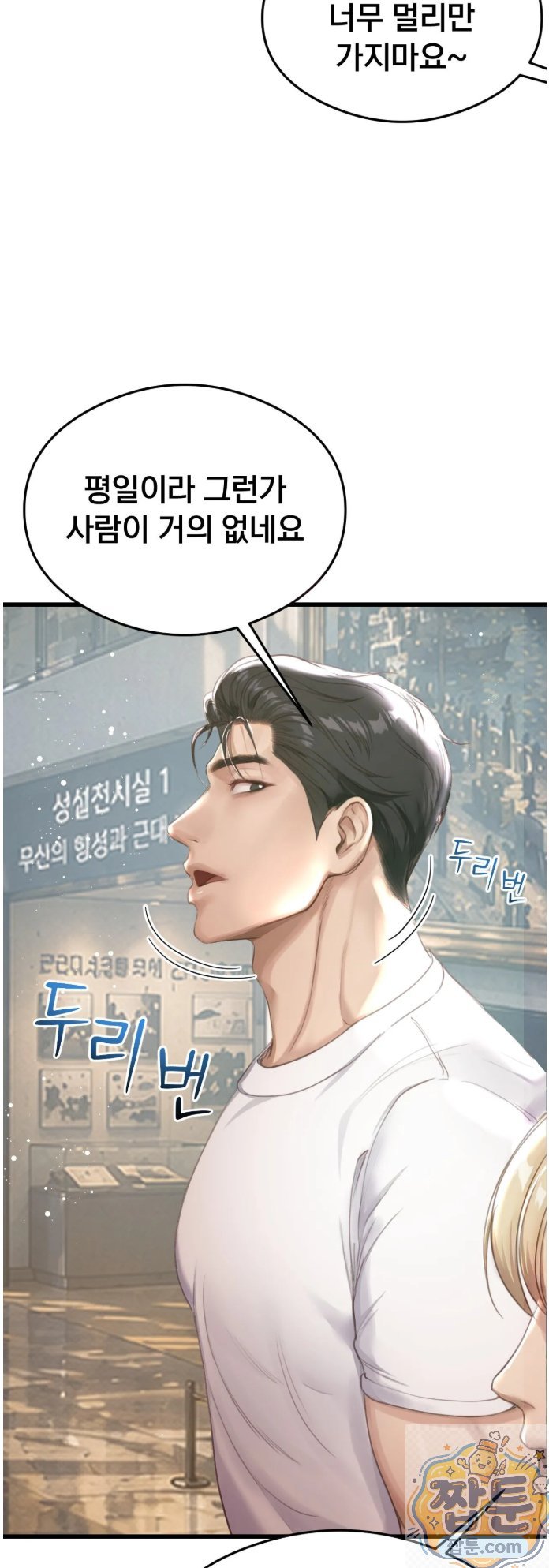 Swinger Raw 19
