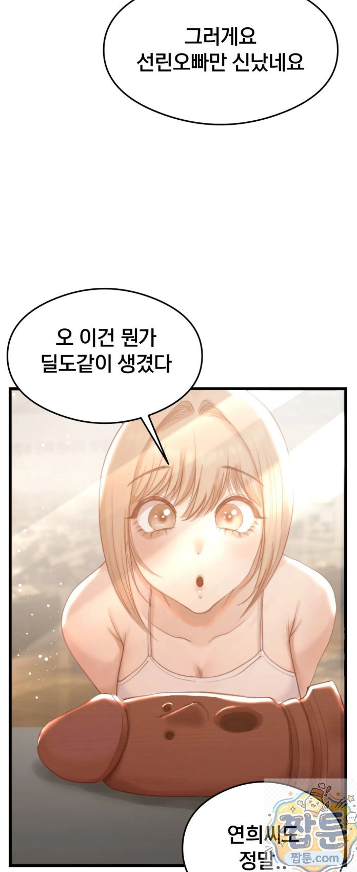Swinger Raw 20