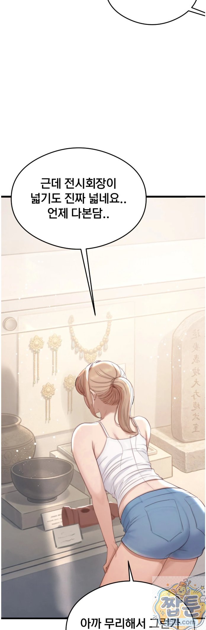 Swinger Raw 21