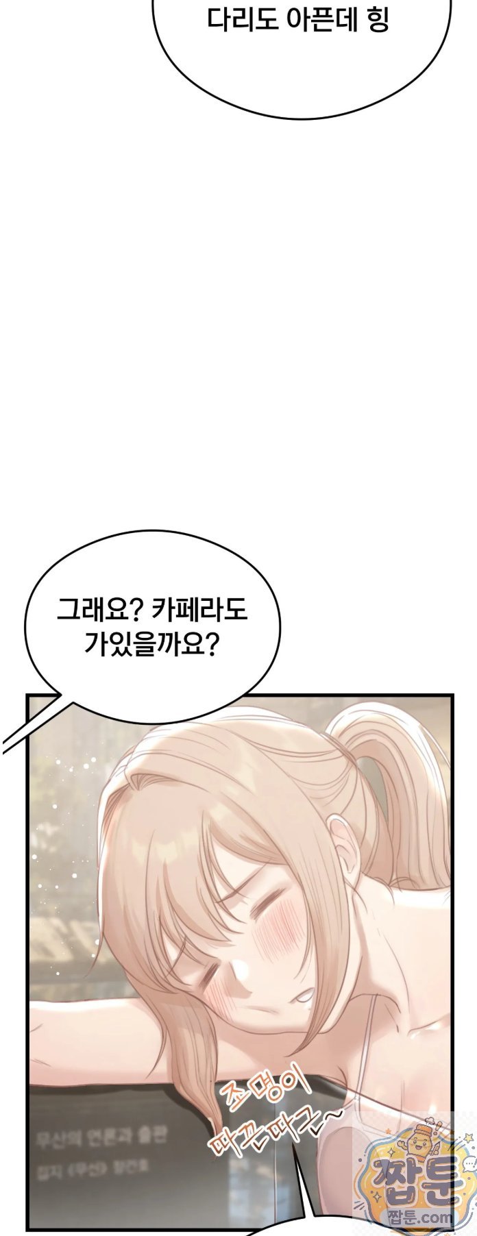 Swinger Raw 22