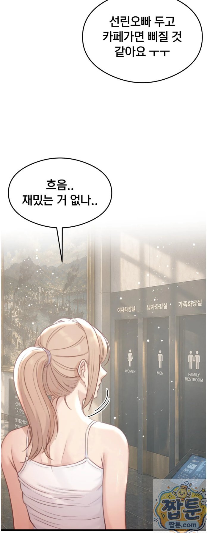 Swinger Raw 23