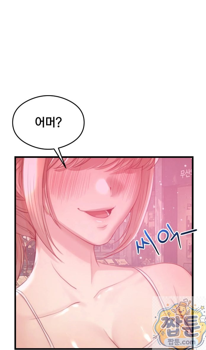 Swinger Raw 24