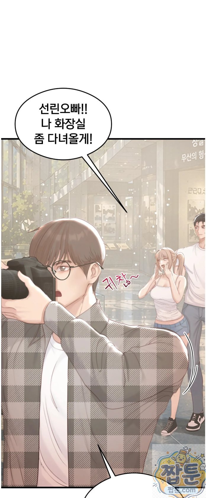 Swinger Raw 25