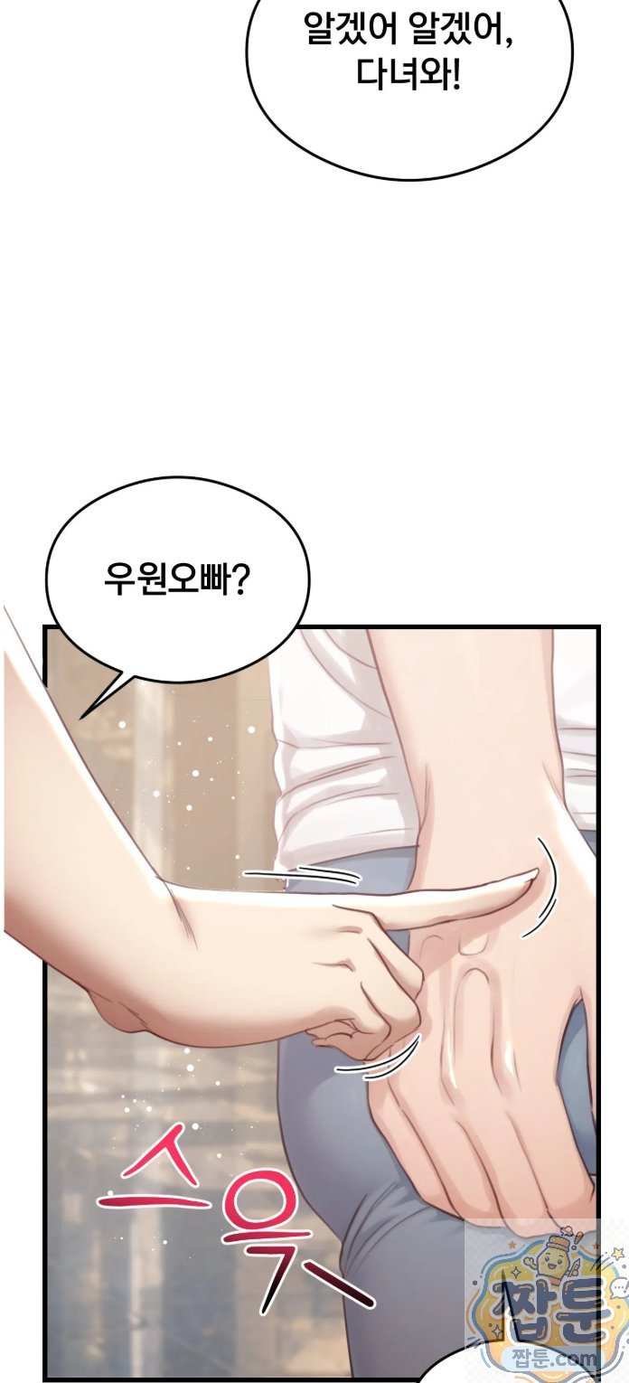 Swinger Raw 26