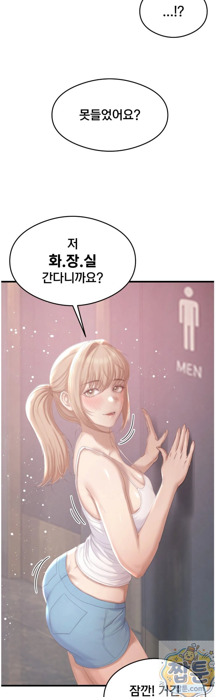 Swinger Raw 27