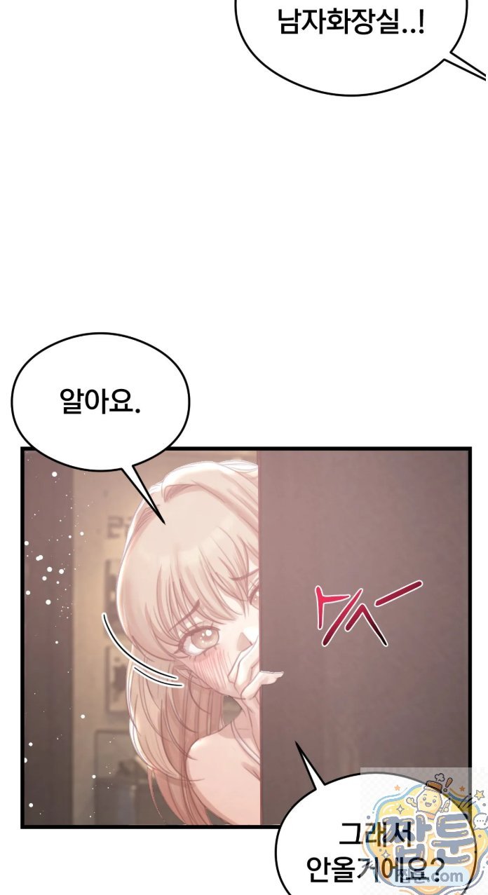 Swinger Raw 28