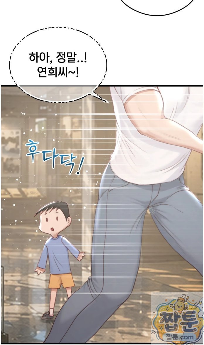 Swinger Raw 29