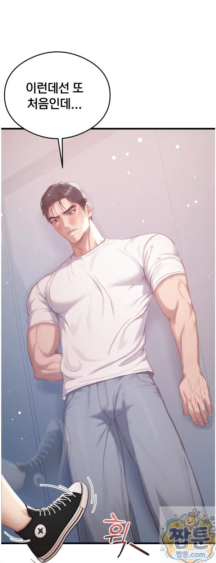 Swinger Raw 31
