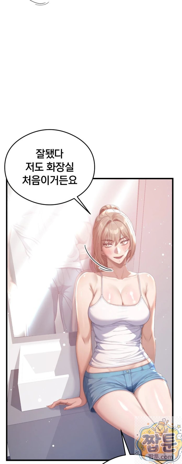 Swinger Raw 32