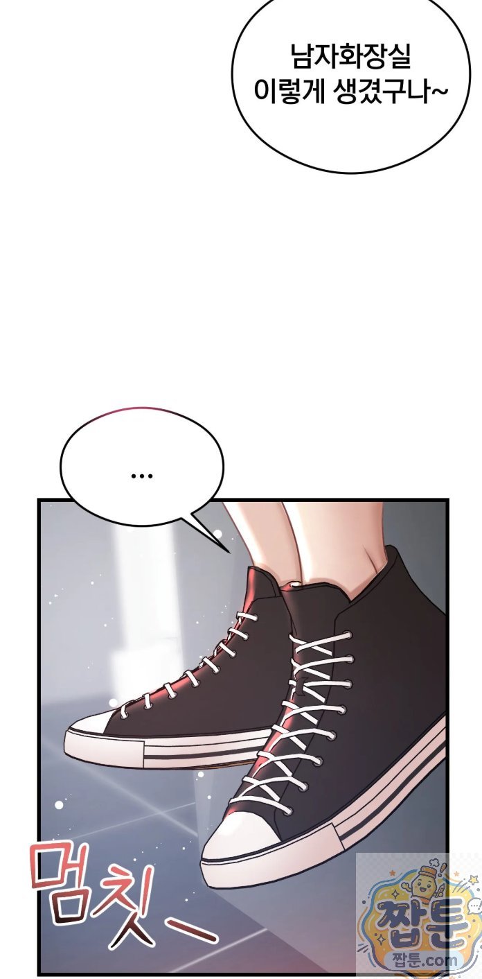 Swinger Raw 33