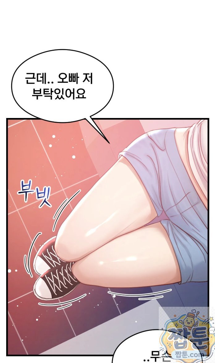 Swinger Raw 34