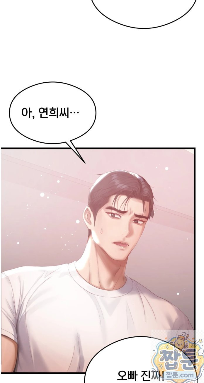 Swinger Raw 36