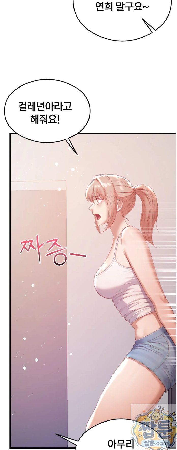 Swinger Raw 37