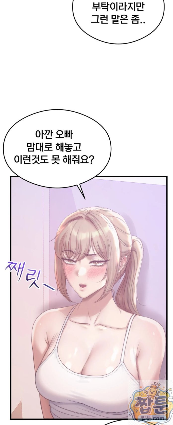 Swinger Raw 38