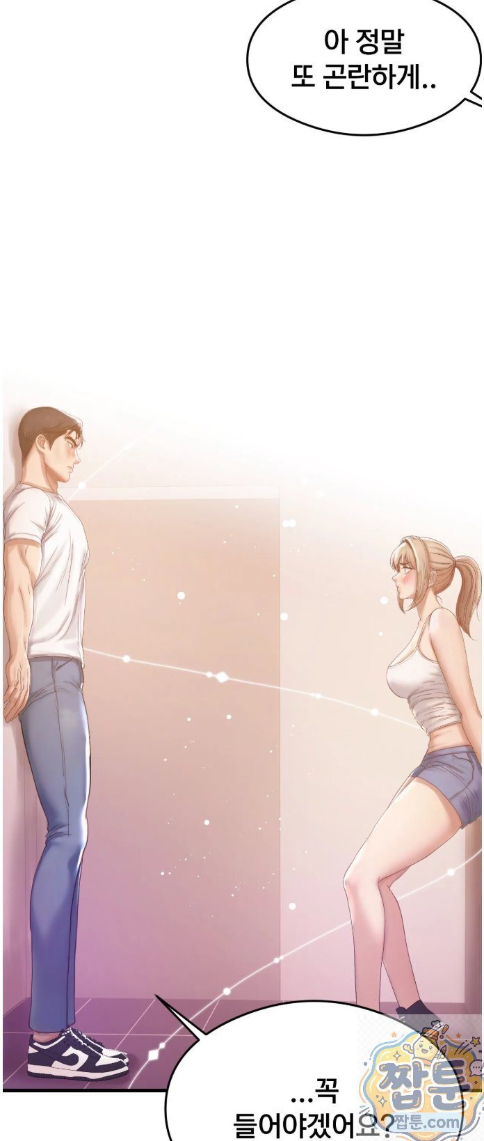 Swinger Raw 39