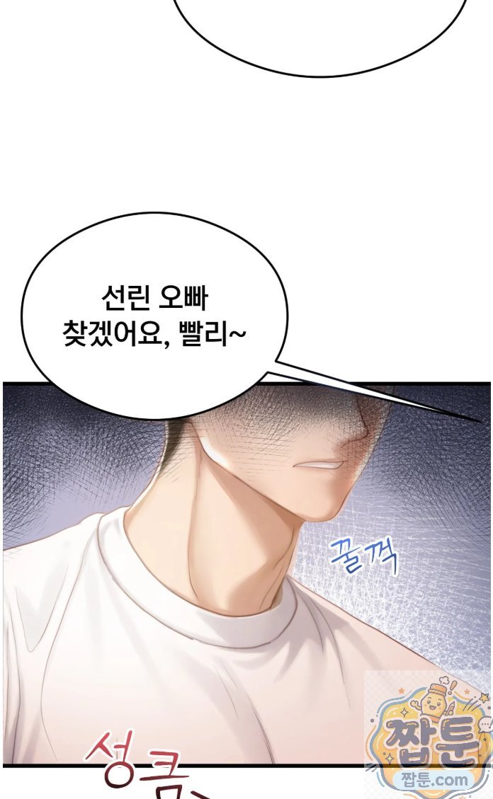 Swinger Raw 40