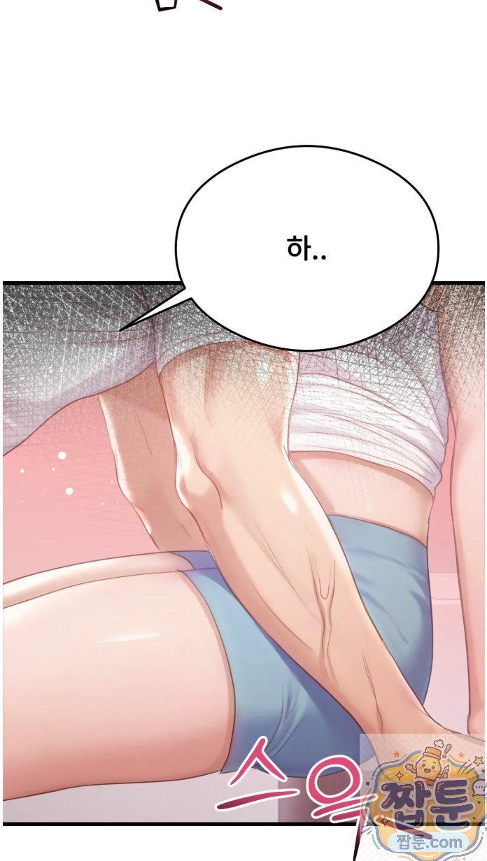 Swinger Raw 41