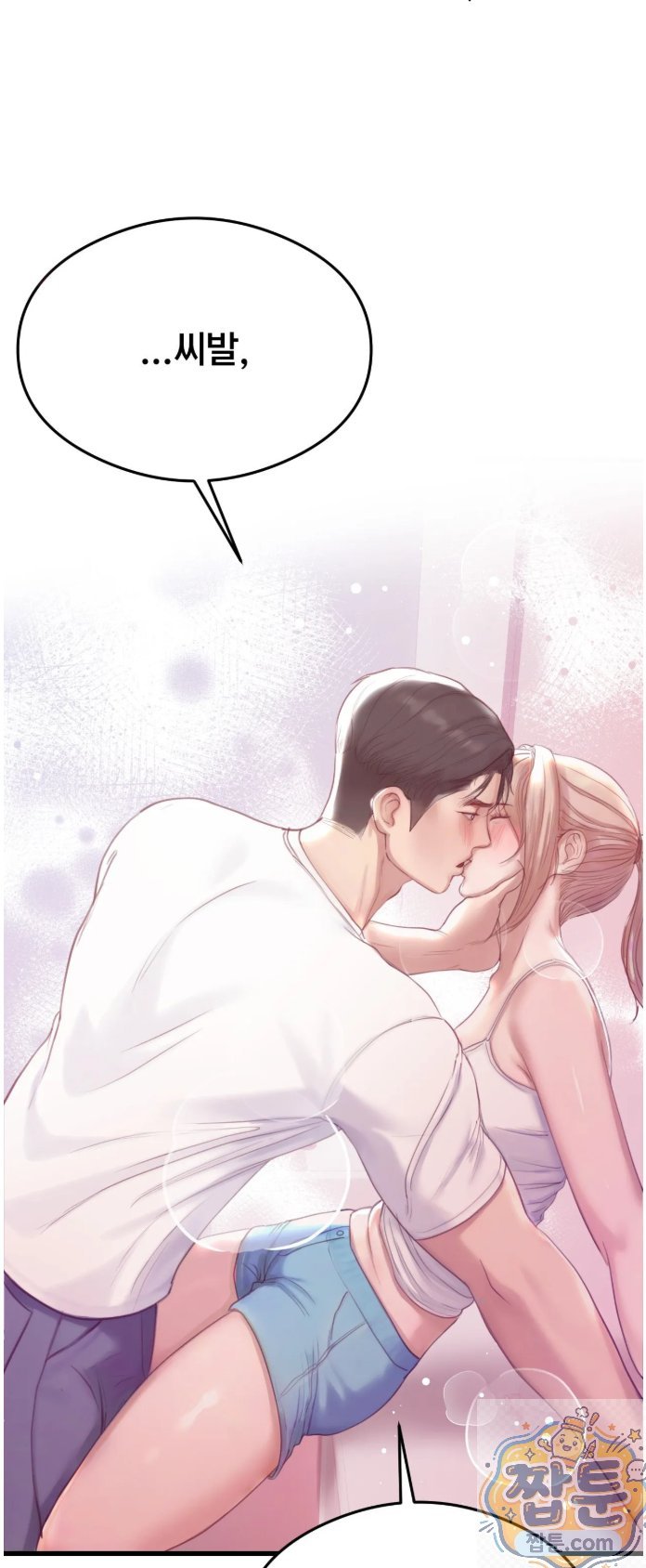 Swinger Raw 42