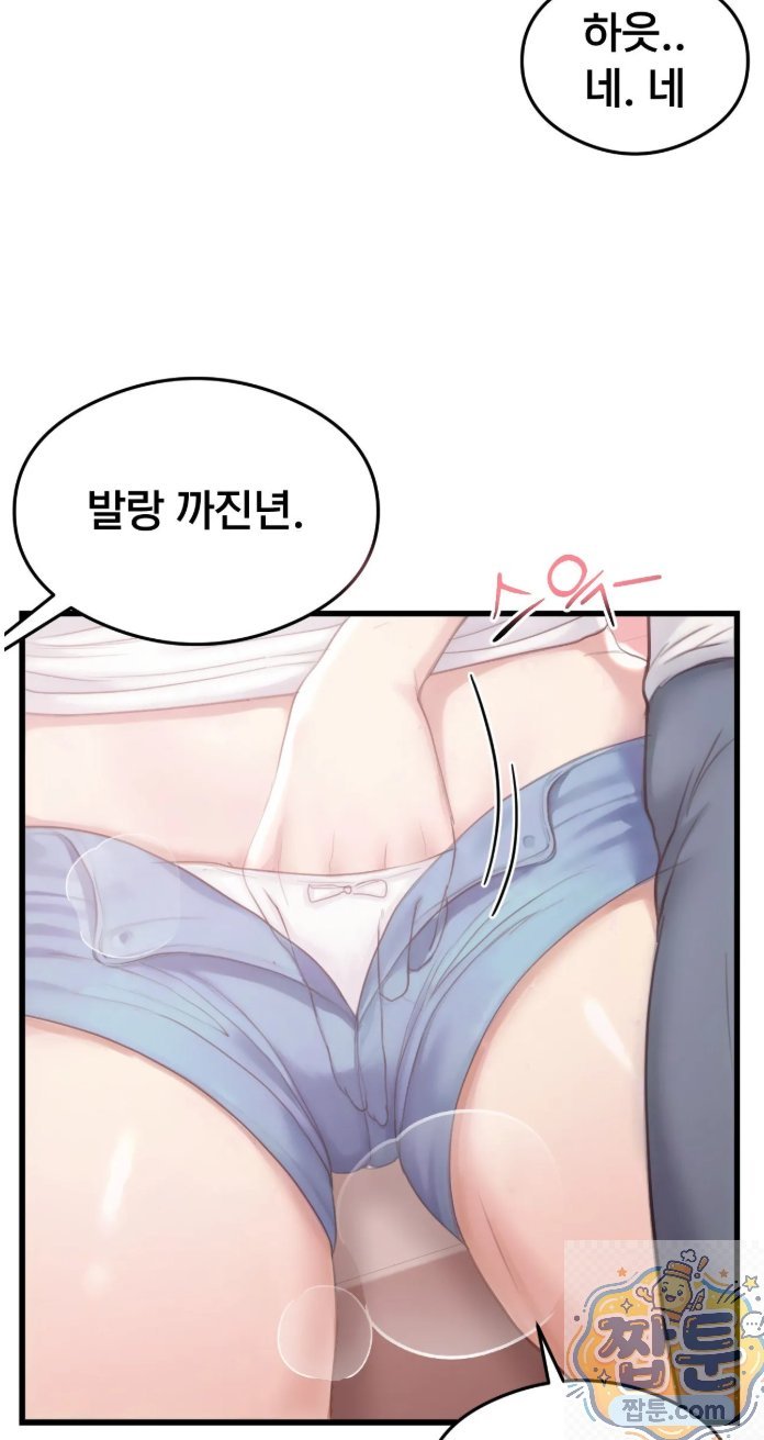 Swinger Raw 44