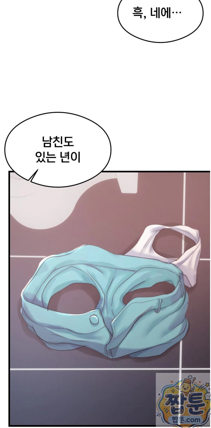 Swinger Raw 45