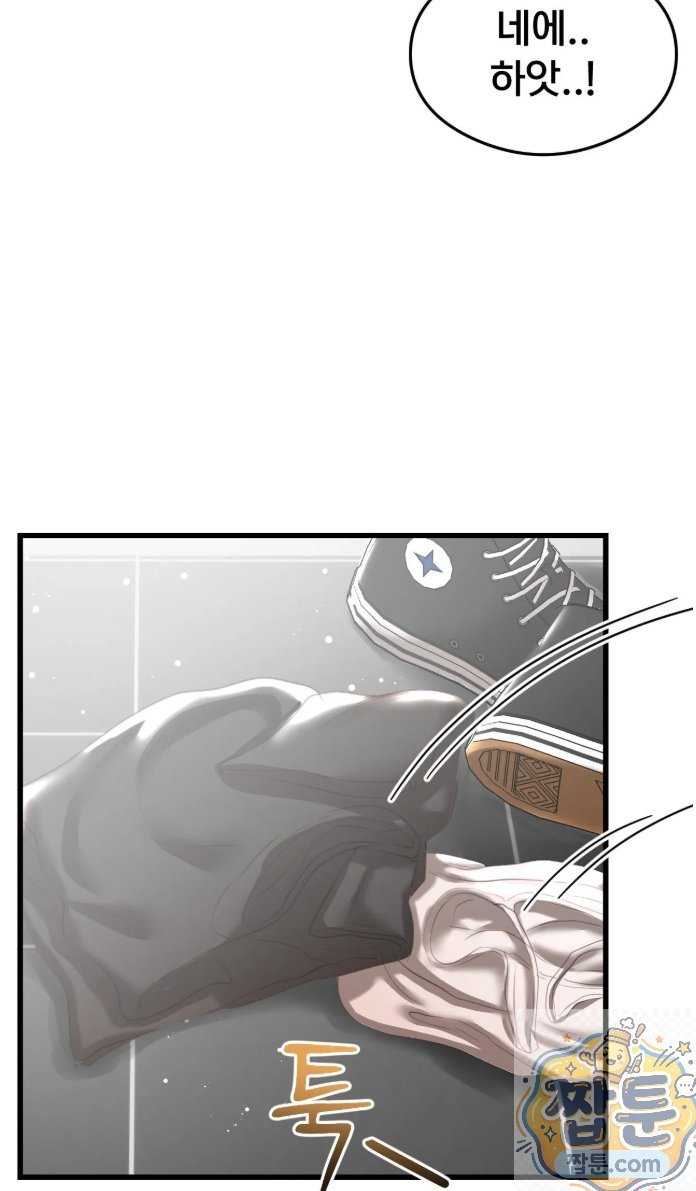 Swinger Raw 49