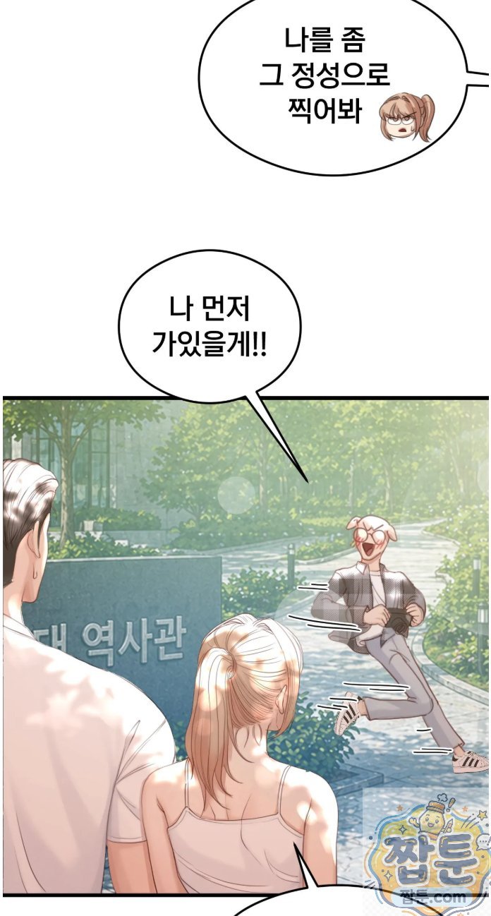 Swinger Raw 6