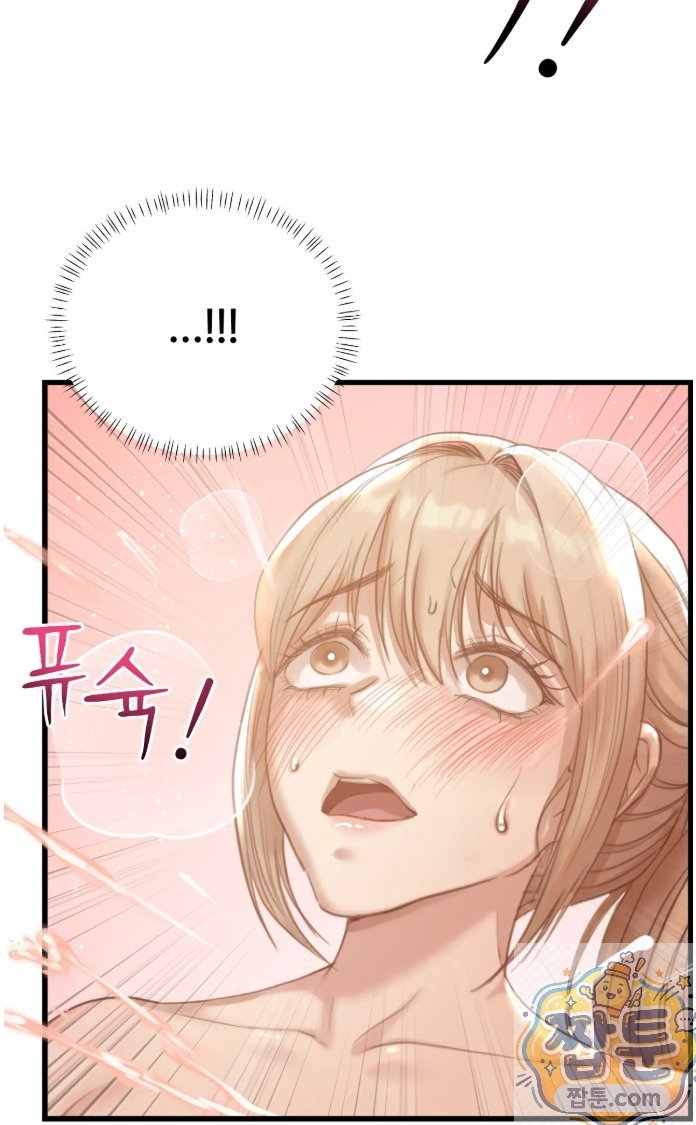 Swinger Raw 55