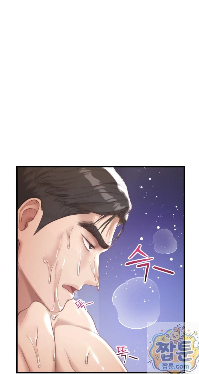 Swinger Raw 57
