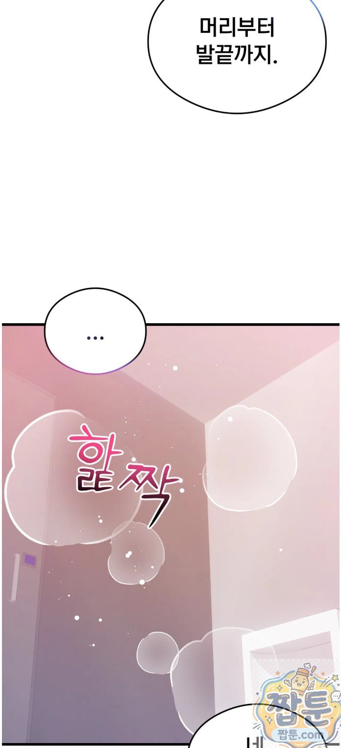 Swinger Raw 59