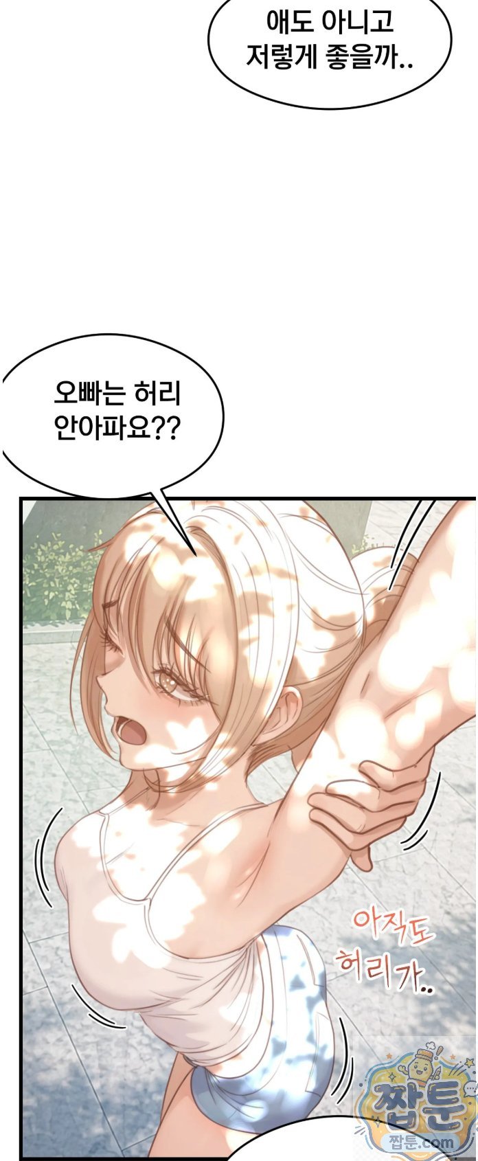 Swinger Raw 7