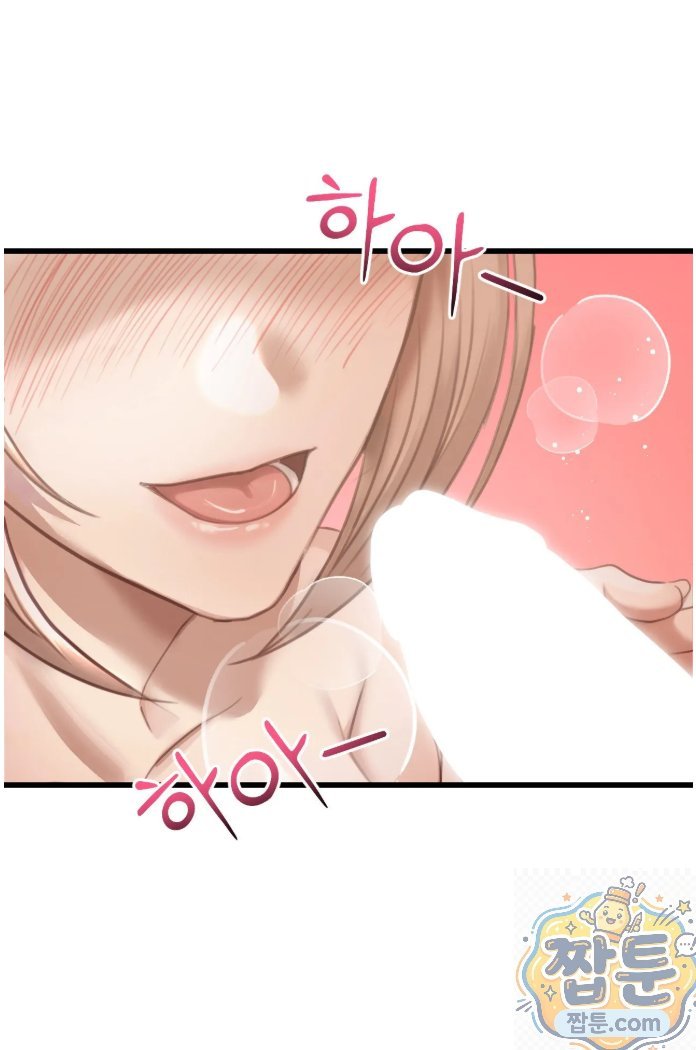 Swinger Raw 64