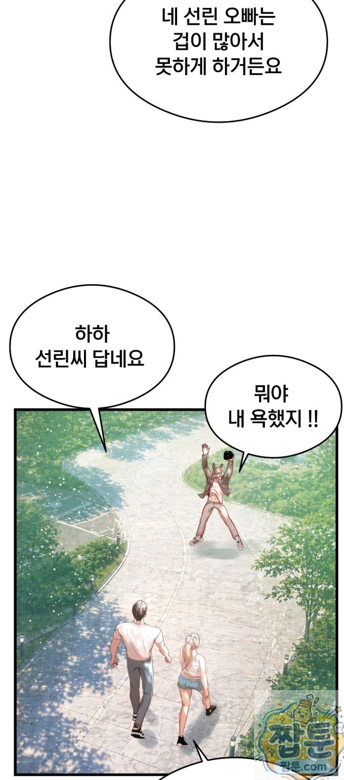 Swinger Raw 9
