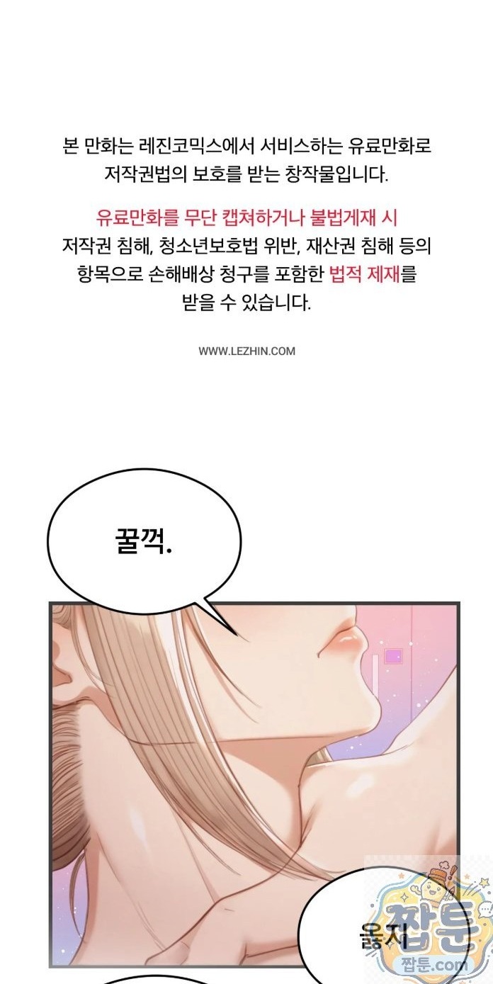 Swinger Raw 1