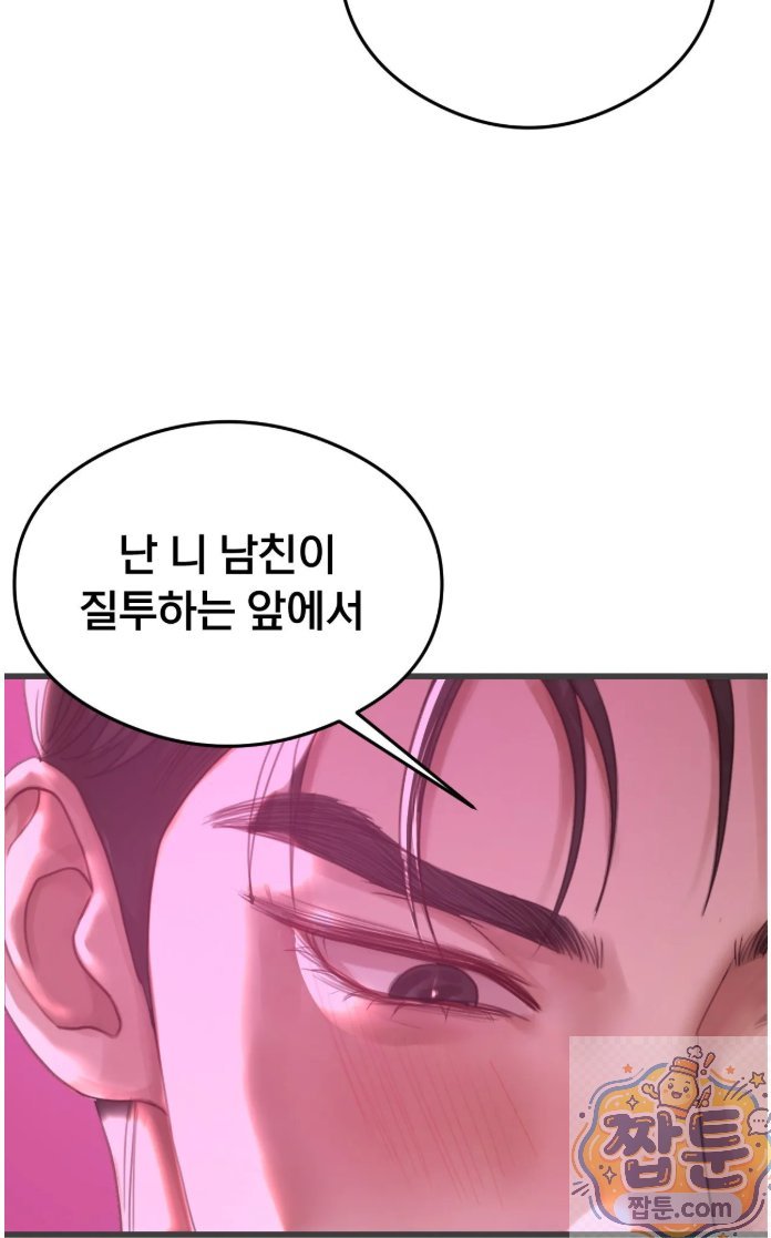 Swinger Raw 12