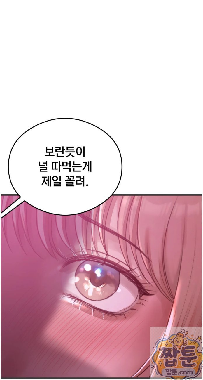 Swinger Raw 13
