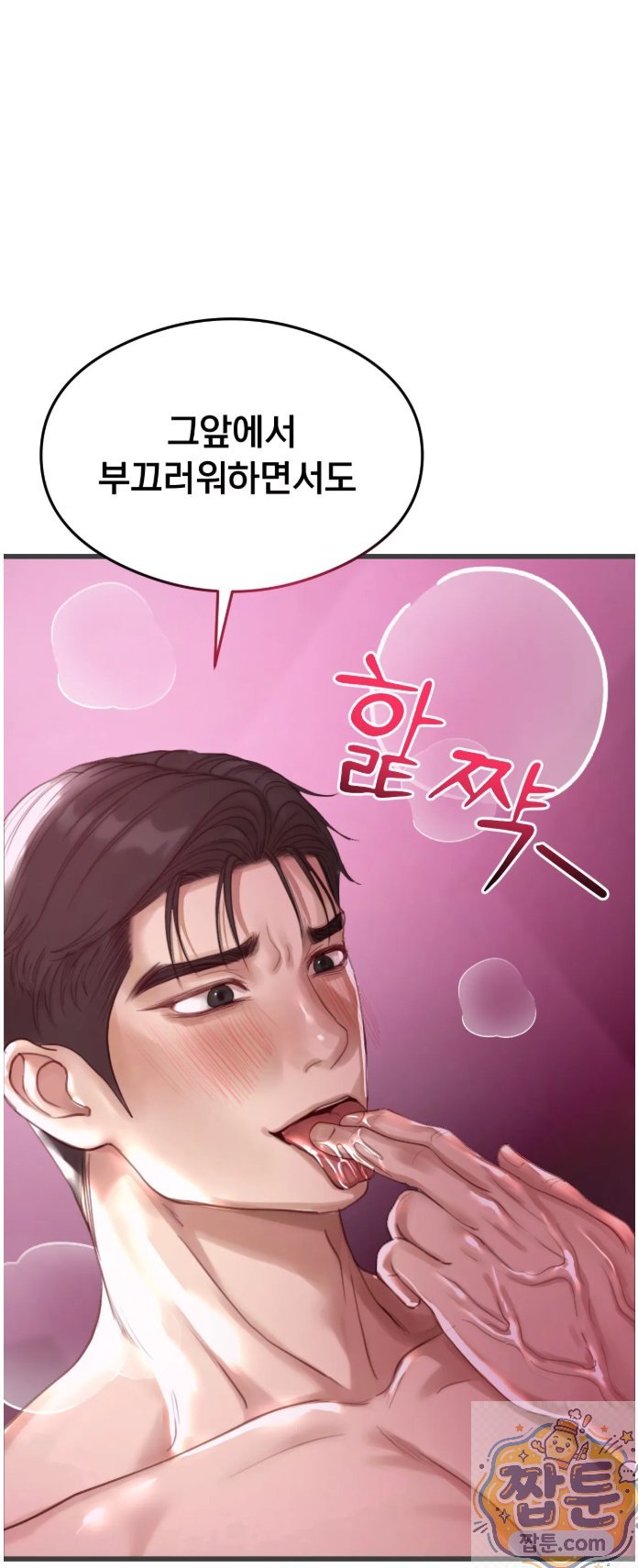 Swinger Raw 14