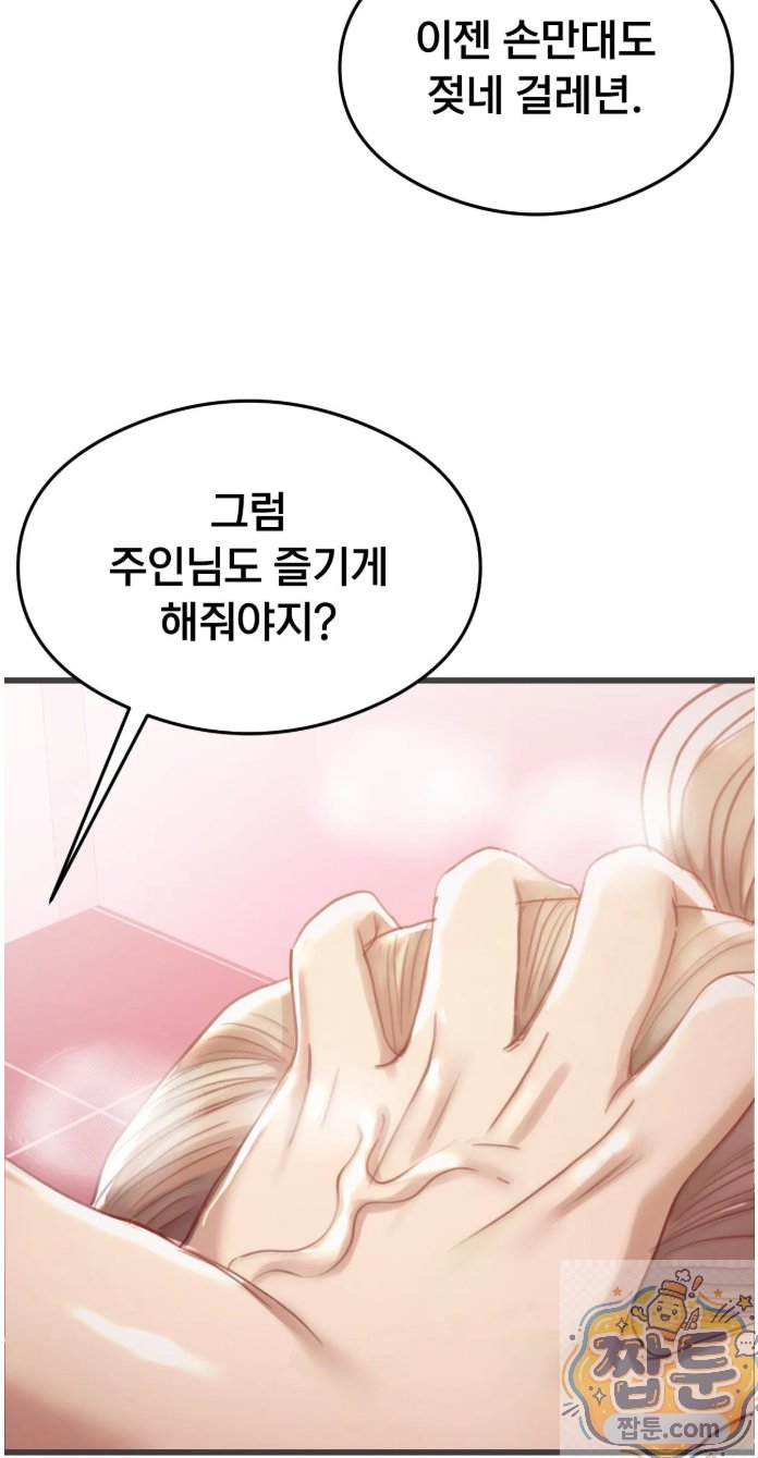Swinger Raw 18