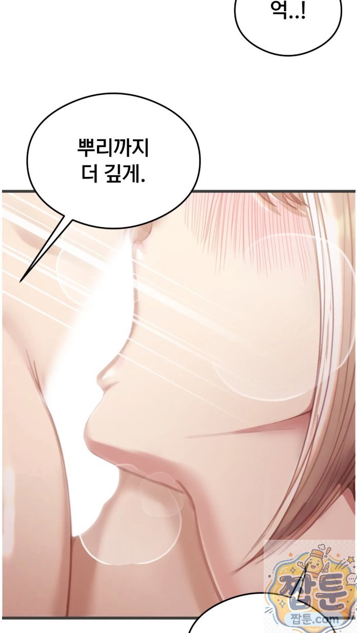 Swinger Raw 20