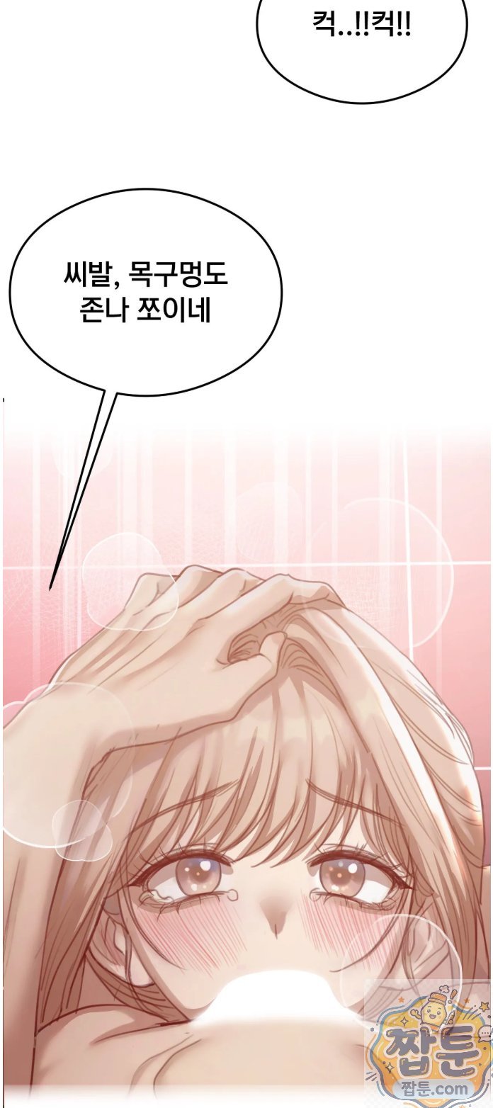 Swinger Raw 21