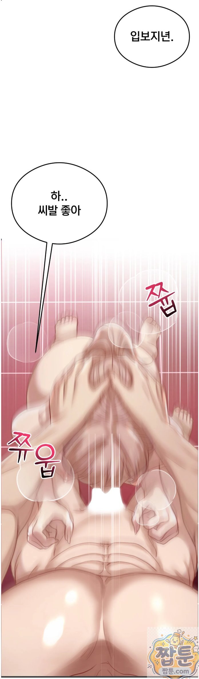 Swinger Raw 22