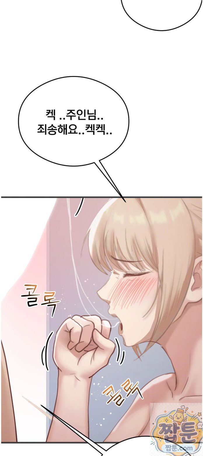 Swinger Raw 24
