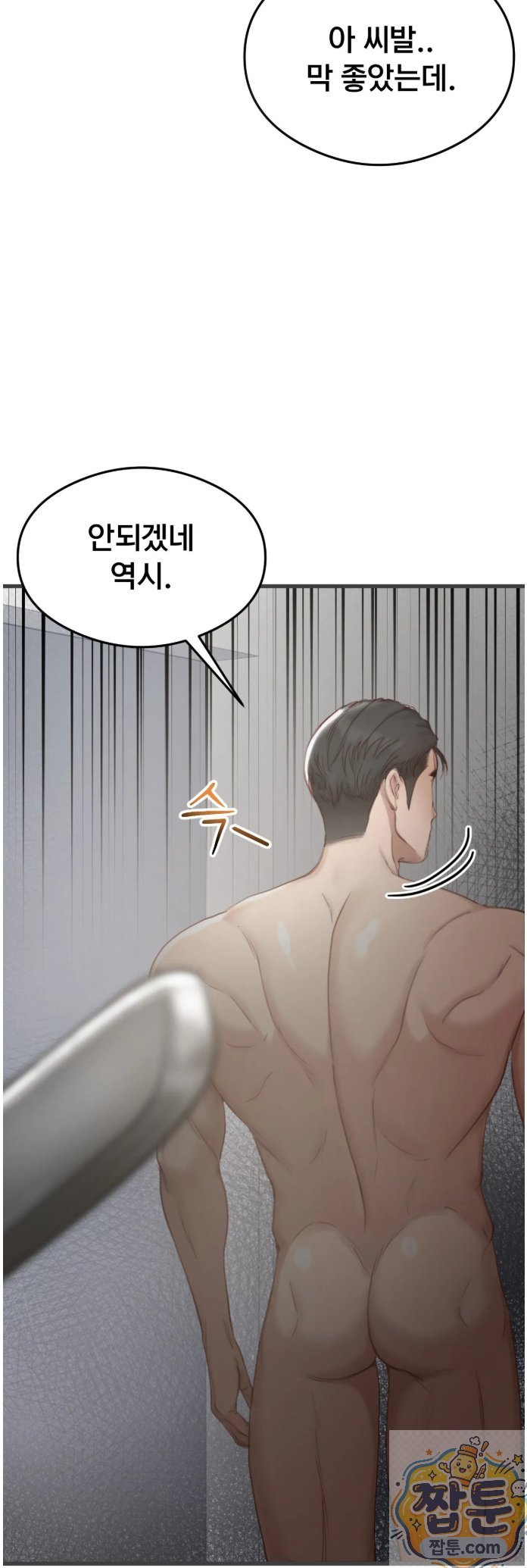 Swinger Raw 25