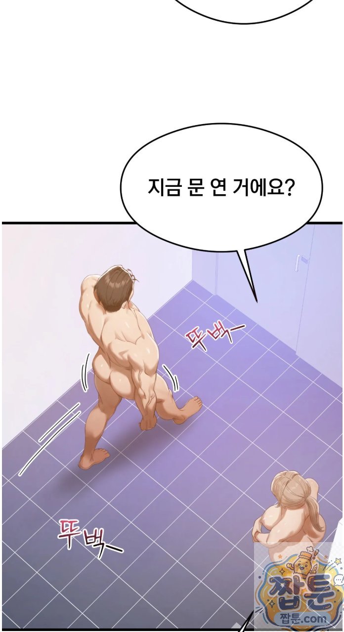 Swinger Raw 28