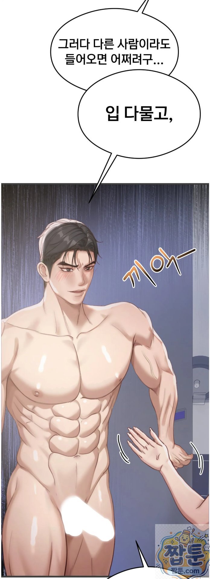 Swinger Raw 29