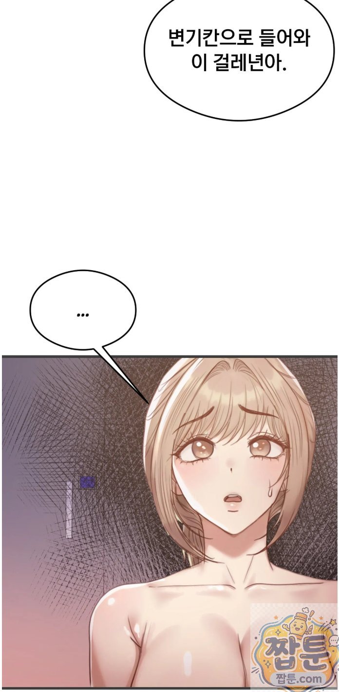 Swinger Raw 30