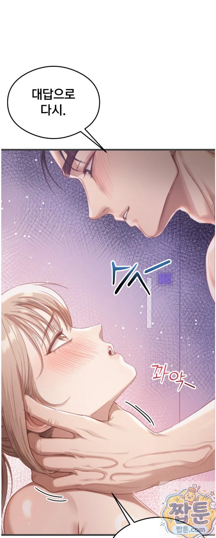 Swinger Raw 4