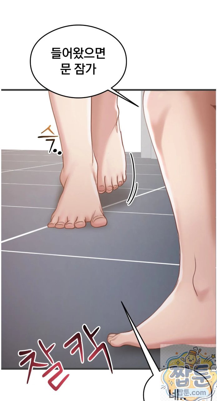 Swinger Raw 33
