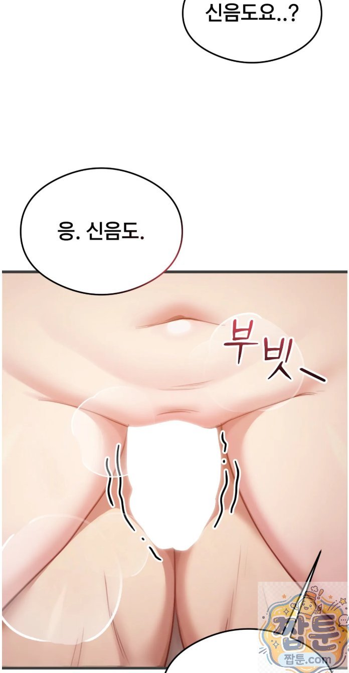 Swinger Raw 39