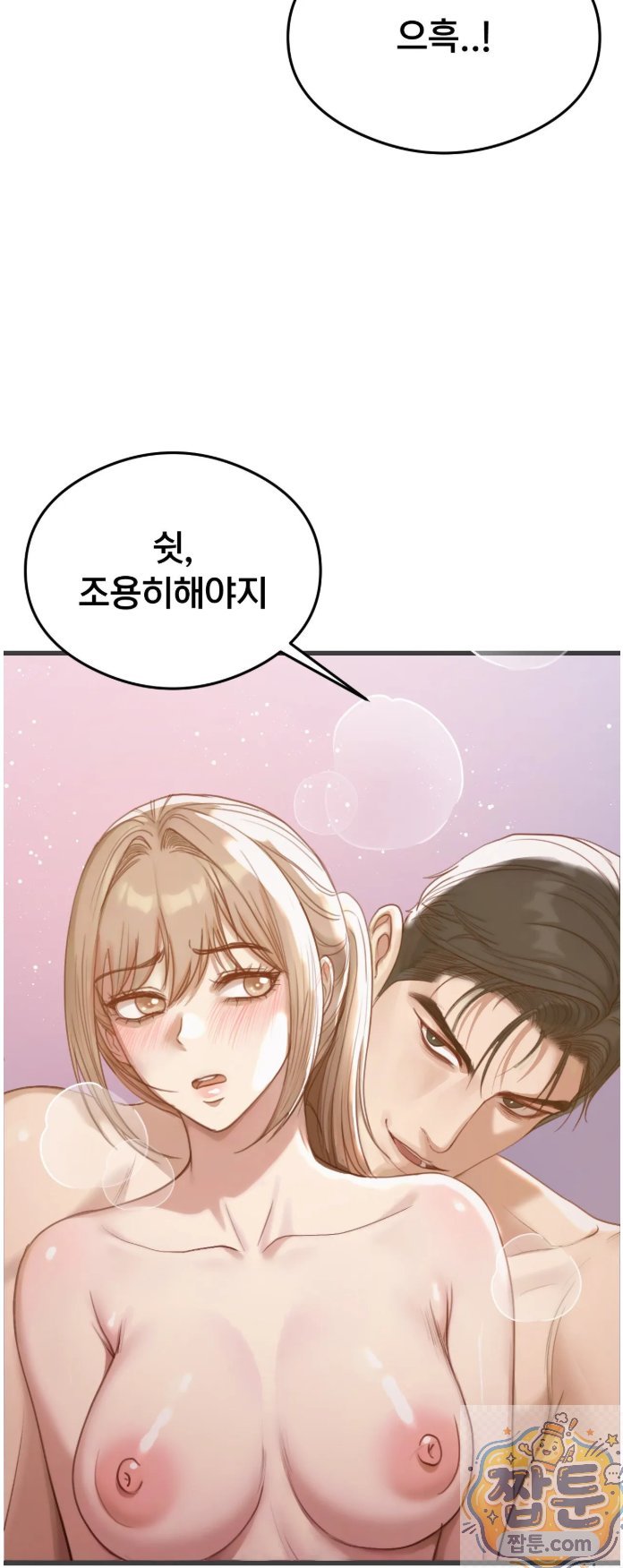 Swinger Raw 40